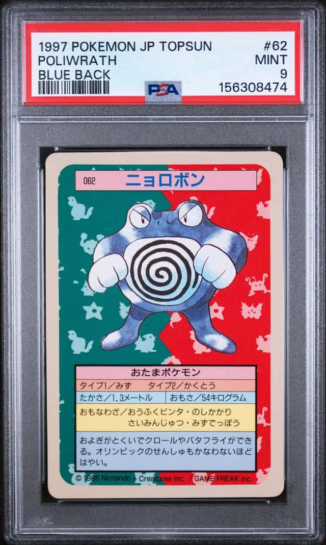 Poliwrath