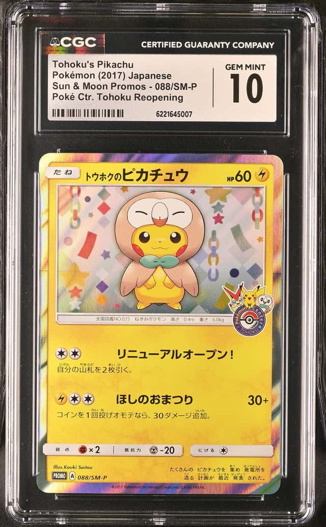 Tohoku's Pikachu