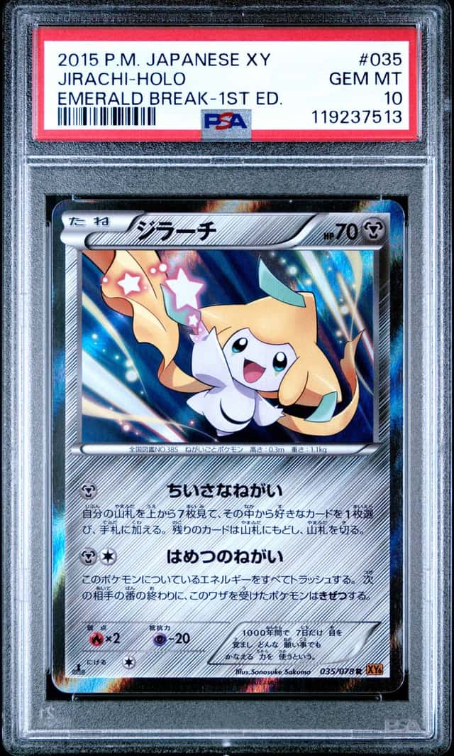 Jirachi