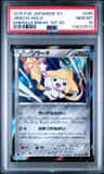Jirachi