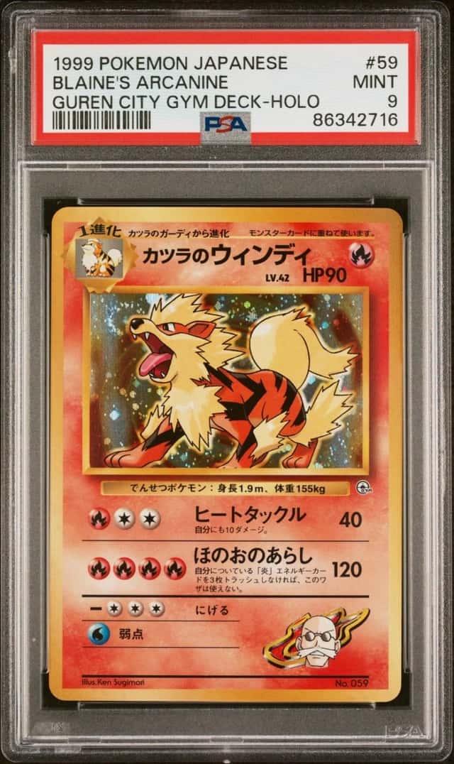 Blaine's Arcanine