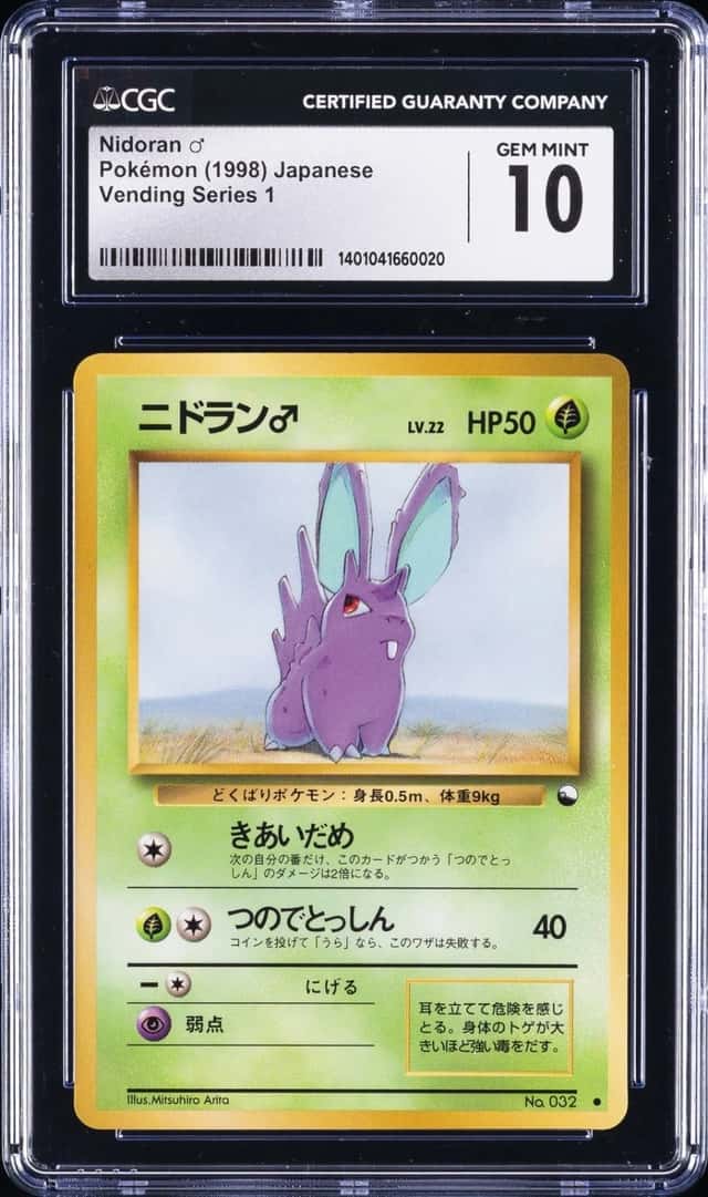 Nidoran