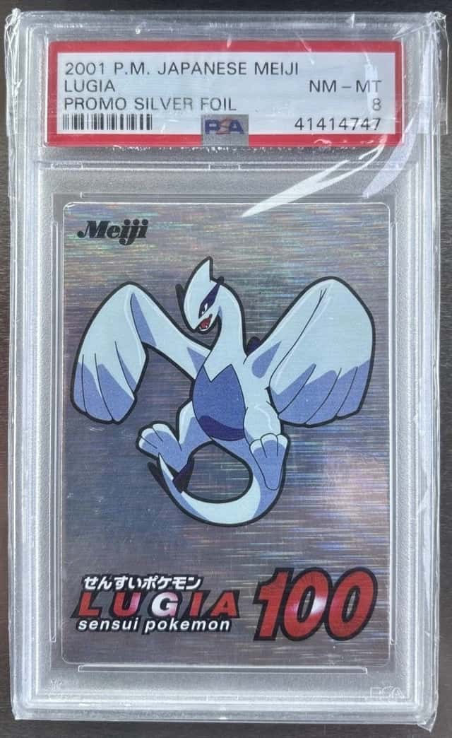 Lugia