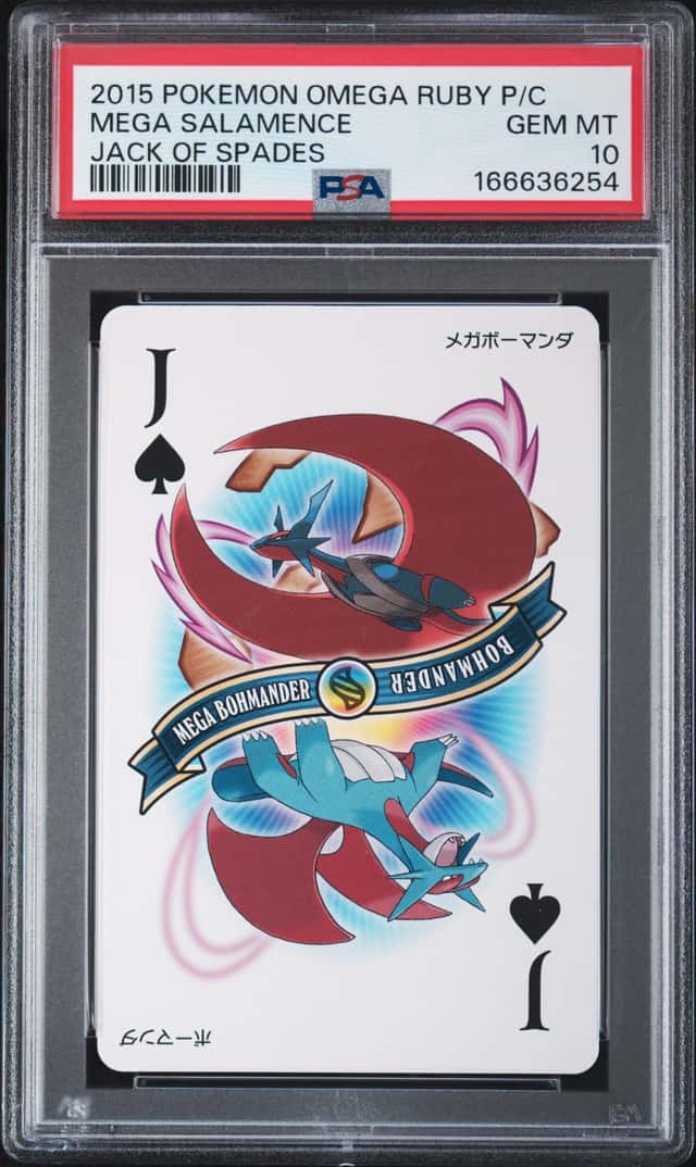 Mega Salamence
