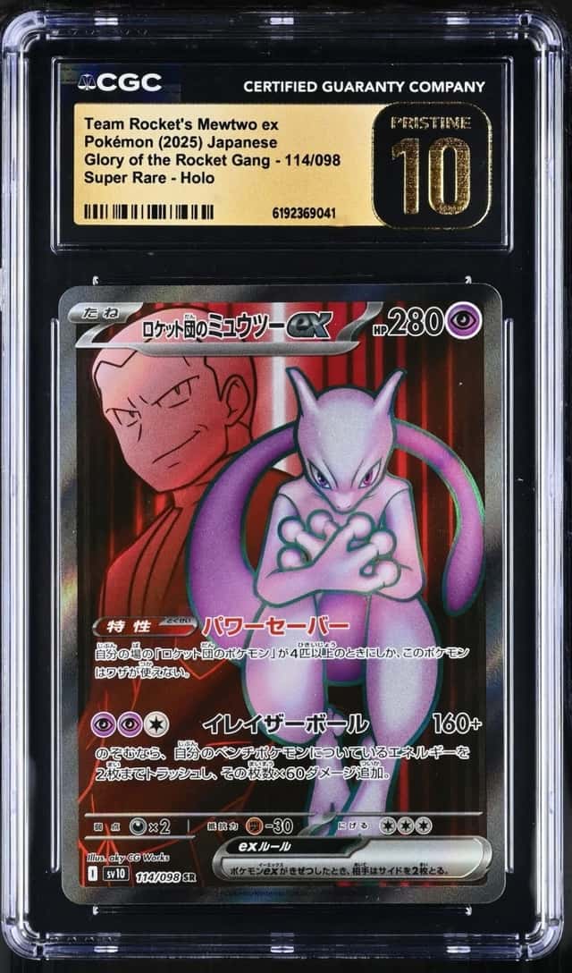 ROCKET'S MEWTWO ex