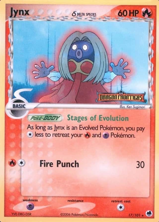 Reverse Holo