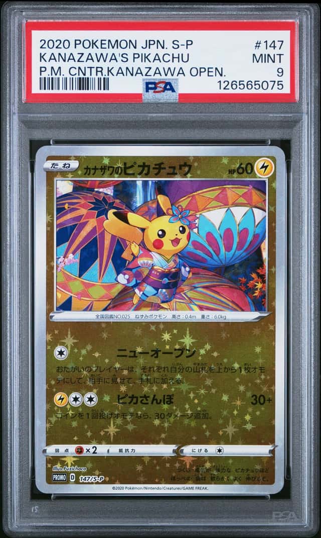 Kanazawa's Pikachu