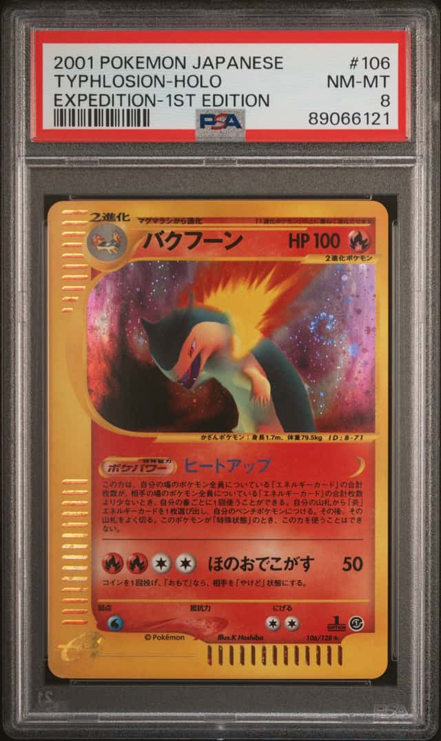 Typhlosion