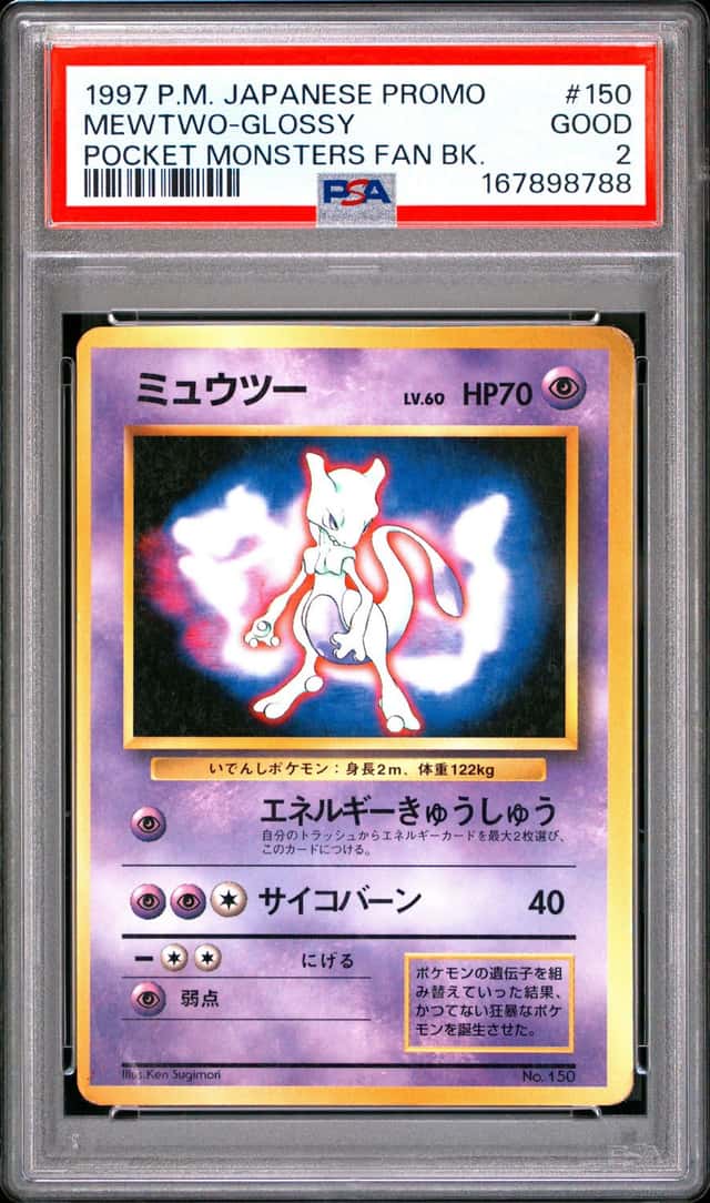 Mewtwo-Glossy