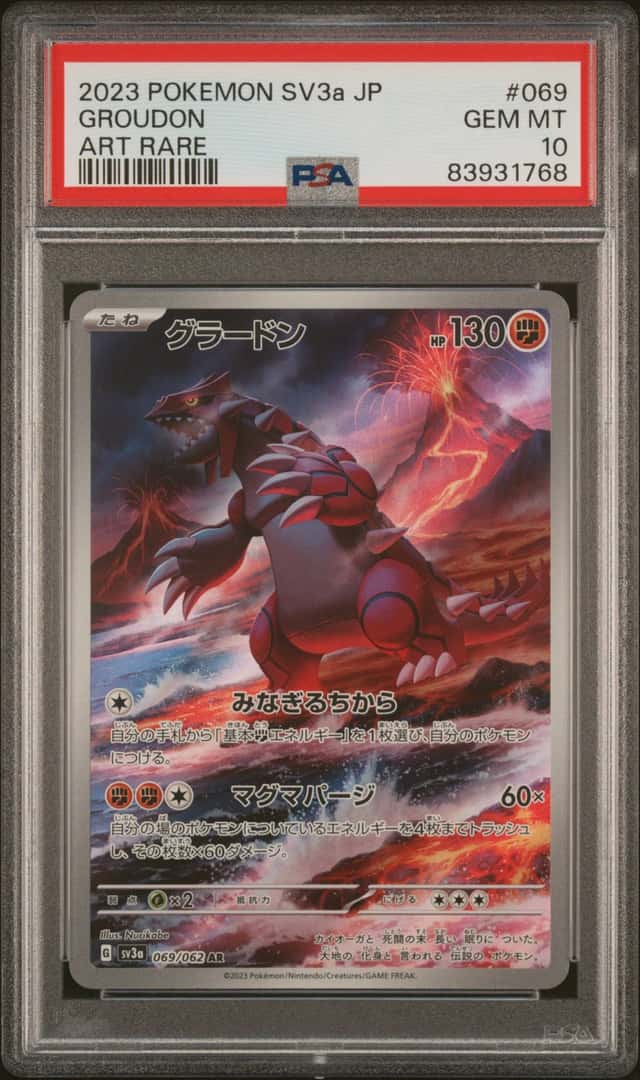Groudon