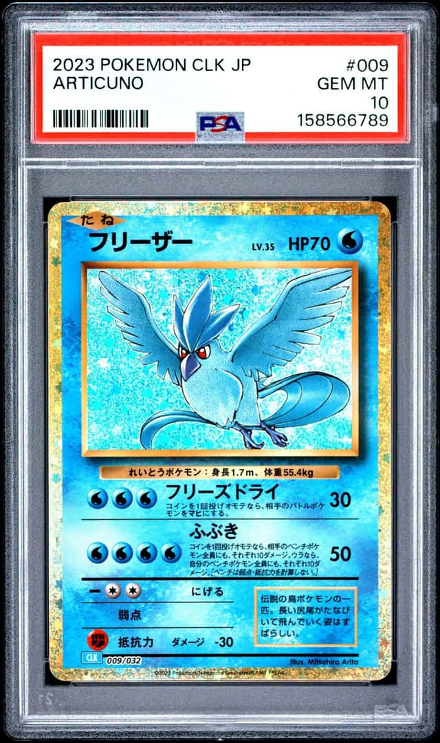 Articuno