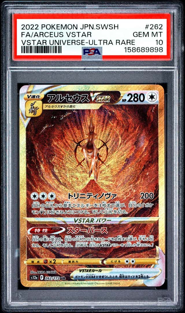 Arceus VSTAR