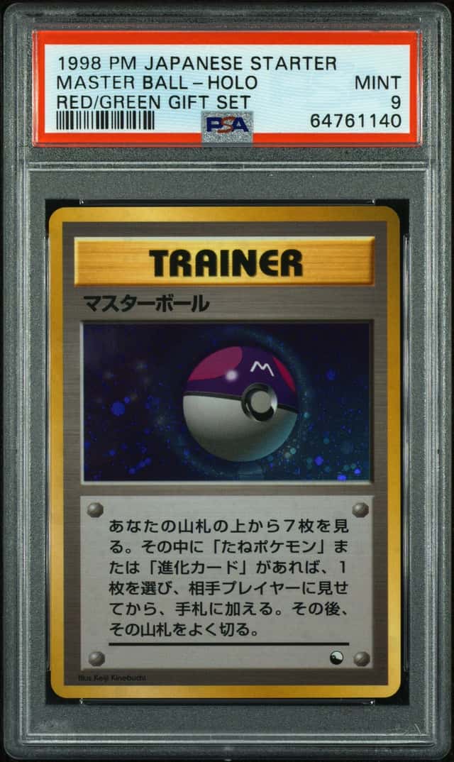 Master Ball