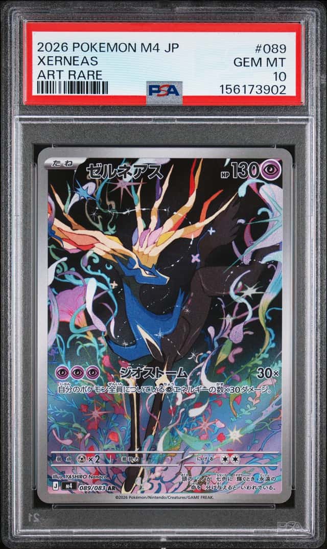 Xerneas