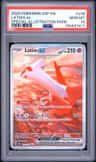 Latias Ex