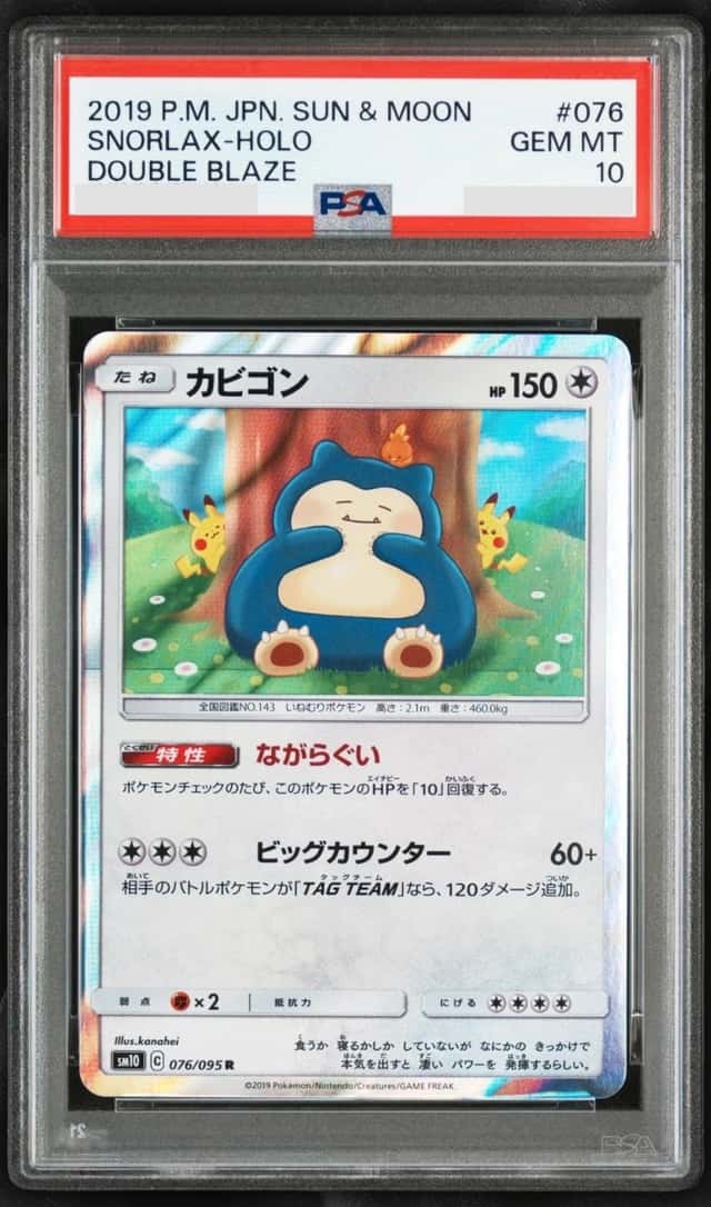 Snorlax