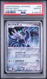 Dialga