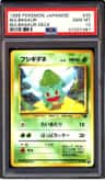 Bulbasaur
