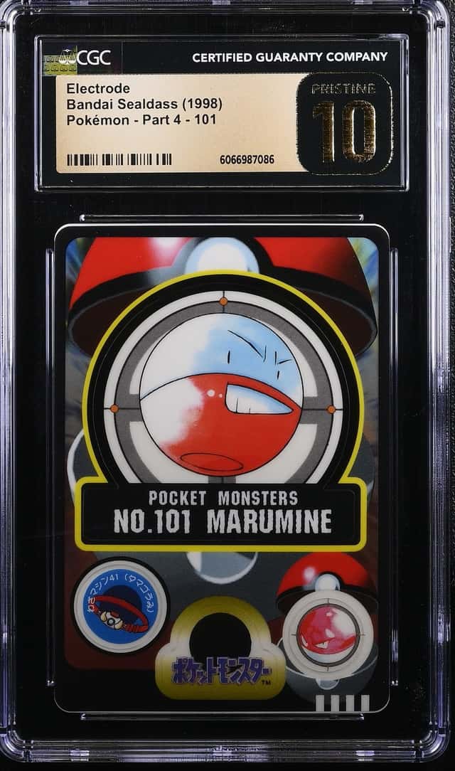 Electrode