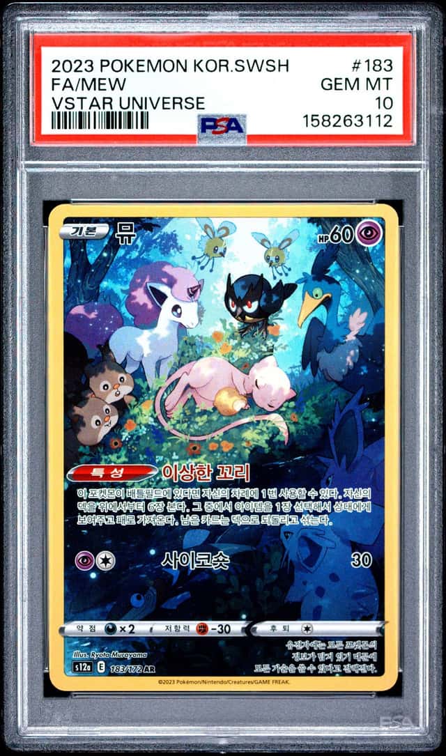 Mew