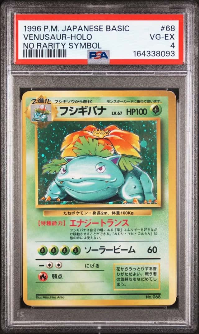 Venusaur