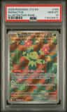 Maractus