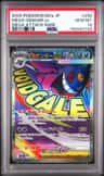 Mega Gengar Ex