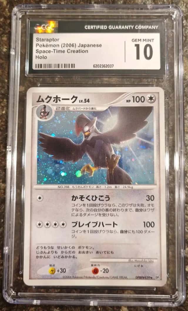 Staraptor
