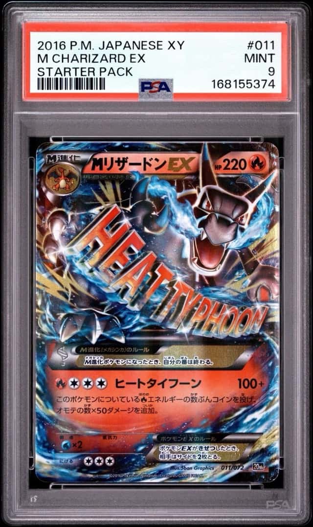 M Charizard EX