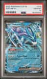 Suicune Ex
