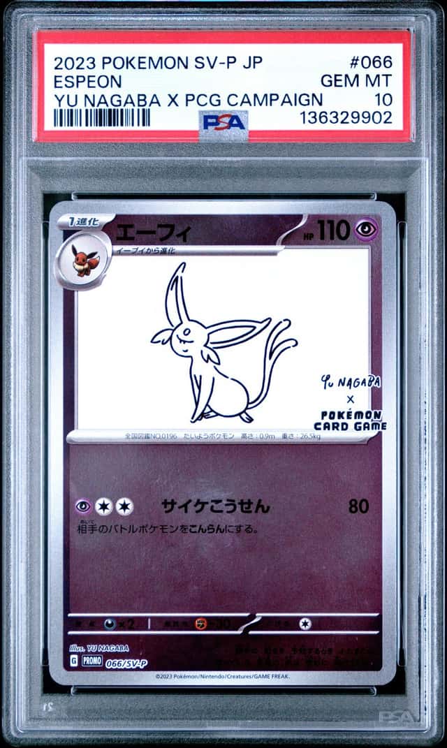 Espeon