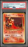 Magmar