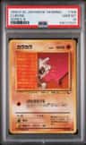 Cubone