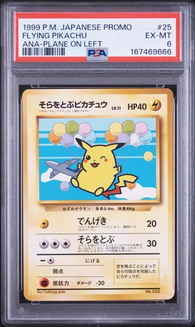 Flying Pikachu