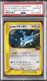Alto Mare'S Latios