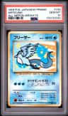 Articuno