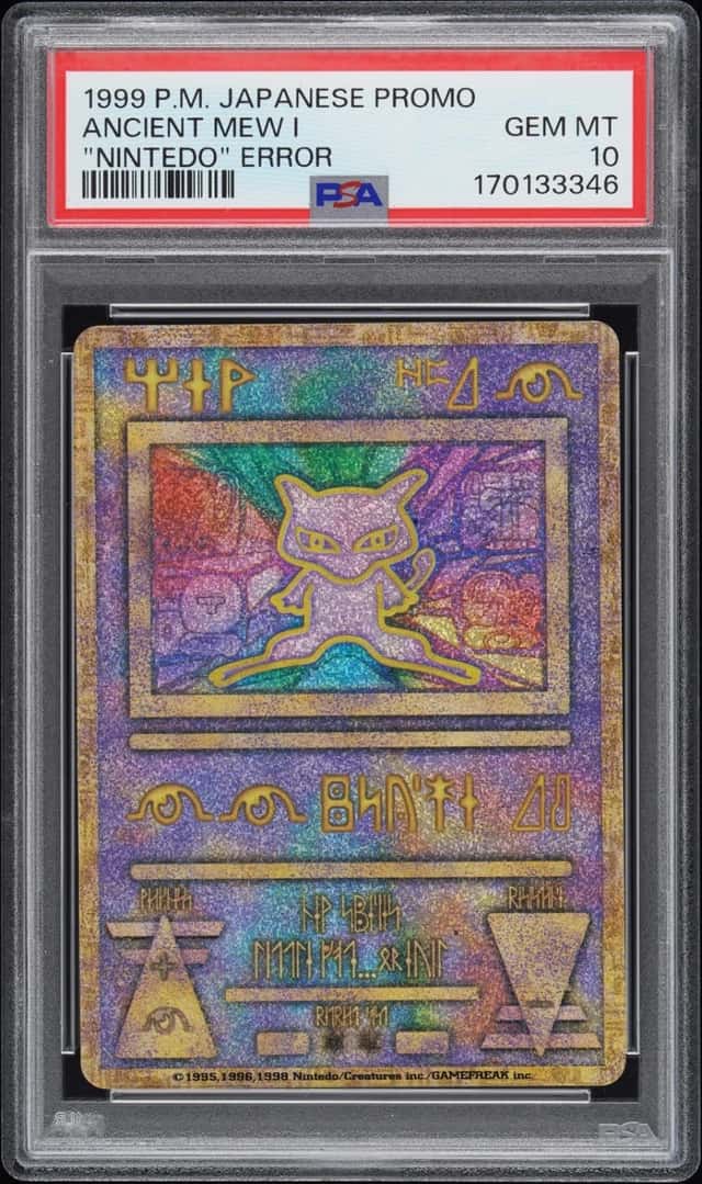 Ancient Mew I