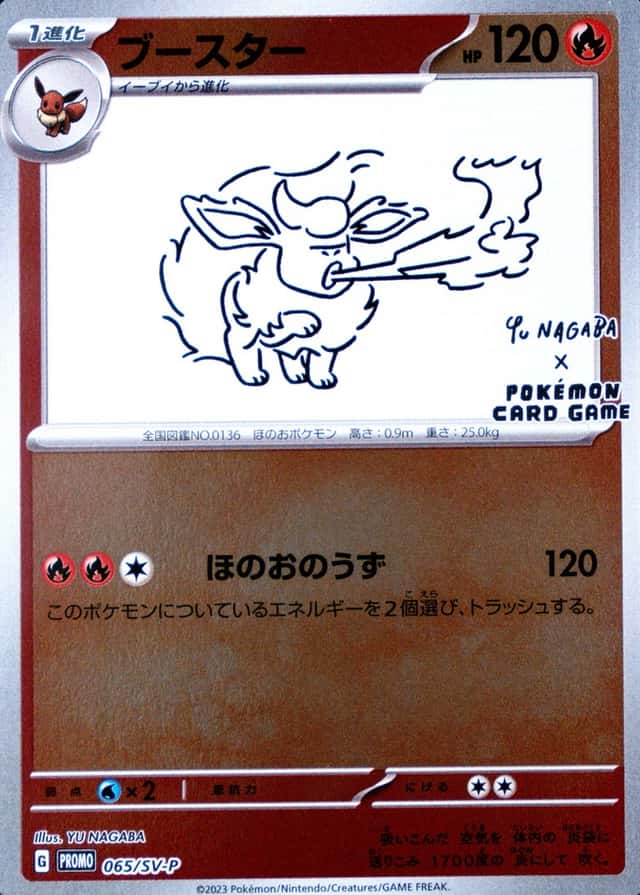 Base / no variant