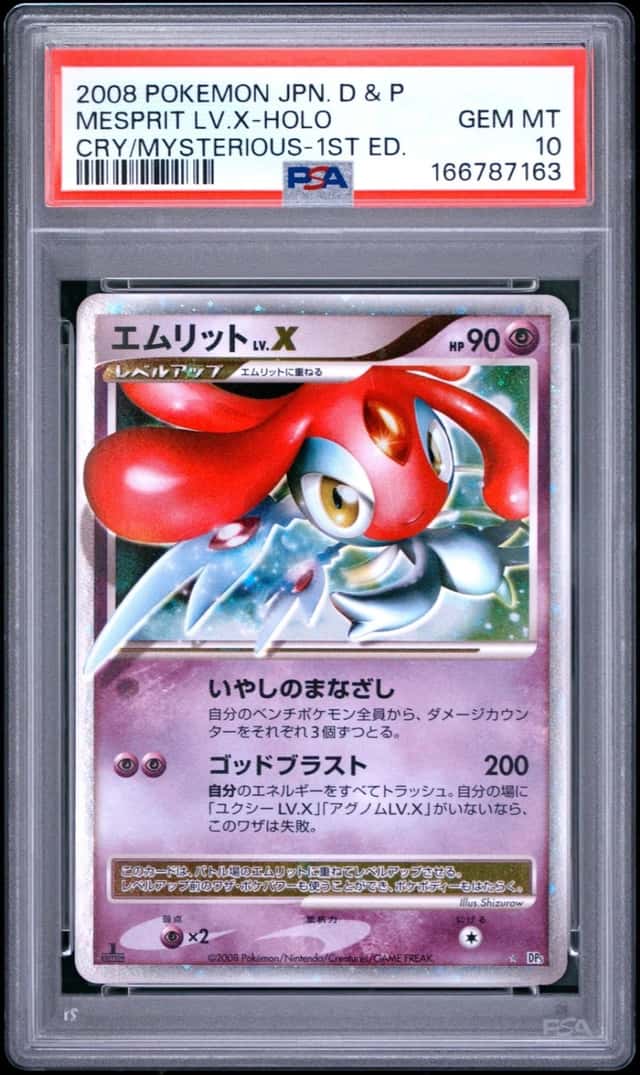 MESPRIT LV.X