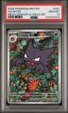 Haunter