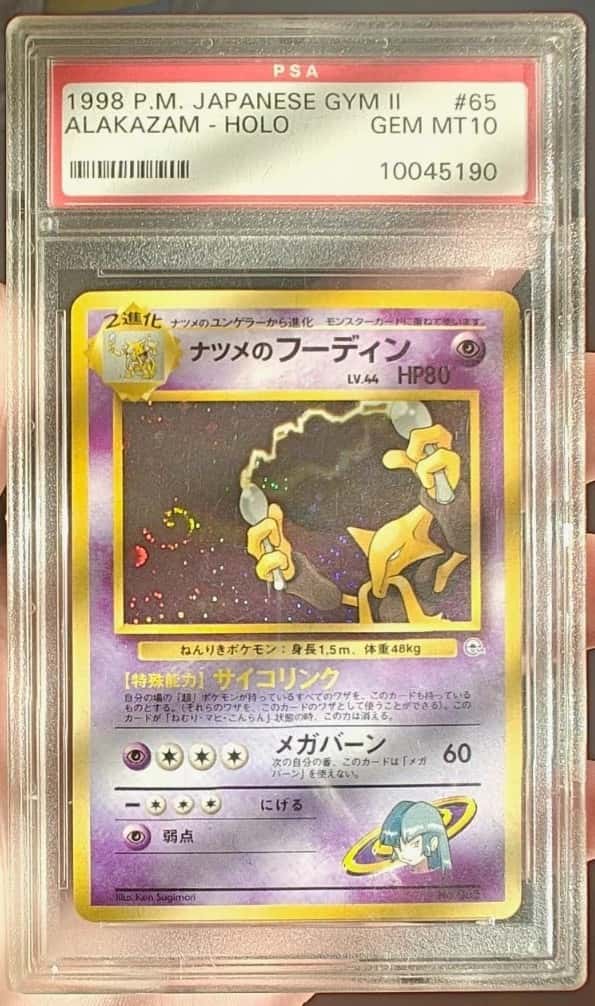 Sabrina's Alakazam