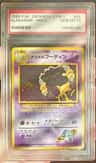 Sabrina'S Alakazam
