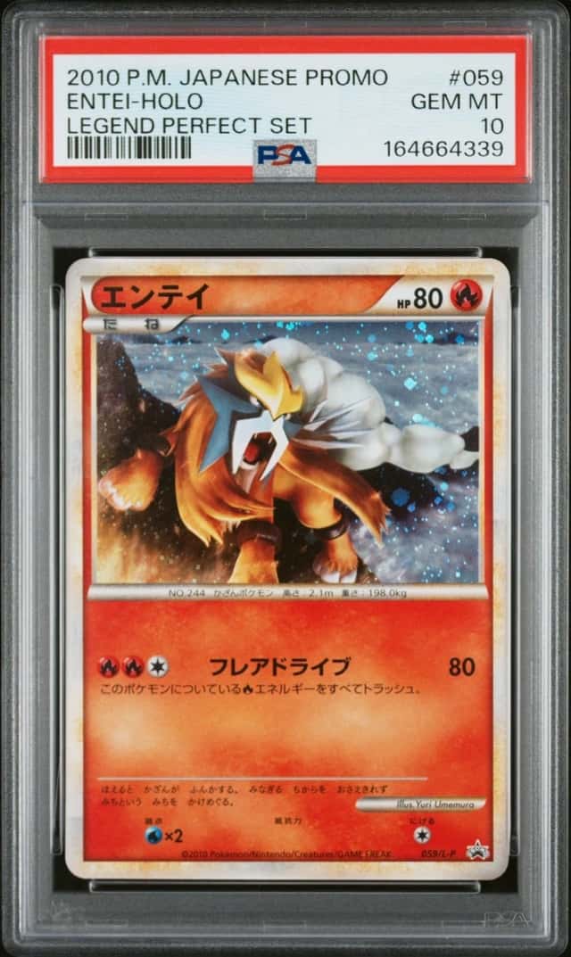 Entei