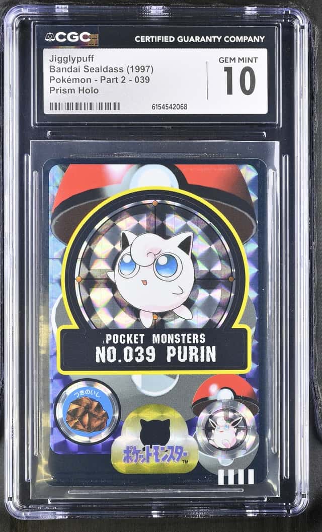 Purin