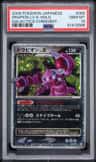 Drapion Lv.x