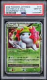 Shaymin Lv.x