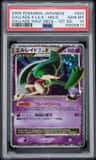 Gallade 4 Lv X
