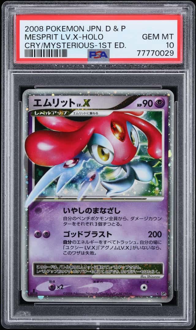MESPRIT LV.X