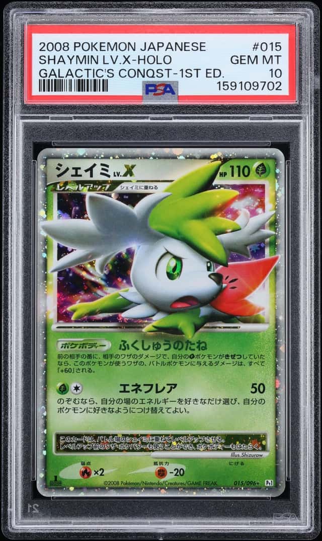 SHAYMIN LV.X