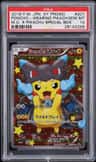 Poncho-Wearing Pikachu
